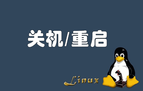 服務器重啟一直起不來什么原因？如何解決