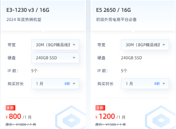 美國服務(wù)器價(jià)格怎么租用才便宜？價(jià)格表一覽