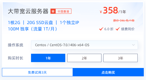 大帶寬云服務器1TB的流量夠用嗎