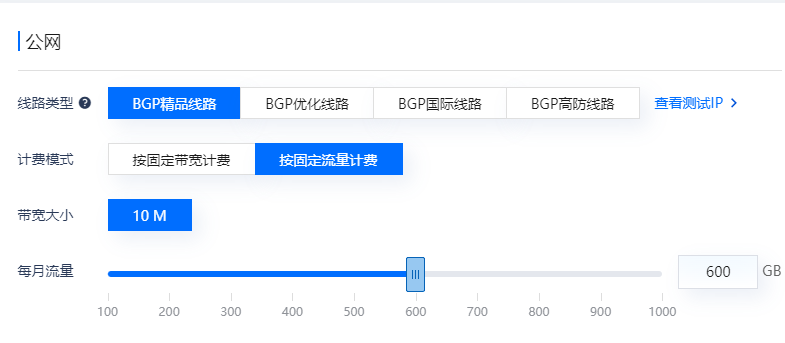 按流量計費的香港服務器有哪些