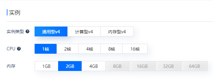 云服務(wù)器不同類型有什么區(qū)別