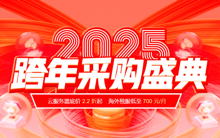 2025年香港服務(wù)器租用最新價(jià)格一覽