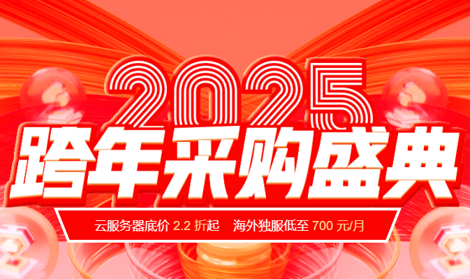恒創(chuàng)科技平臺(tái)租用國(guó)外服務(wù)器有何優(yōu)缺點(diǎn)