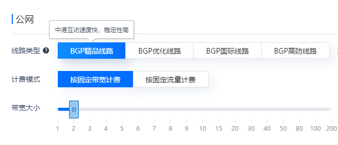 不同帶寬對香港服務(wù)器有哪些影響