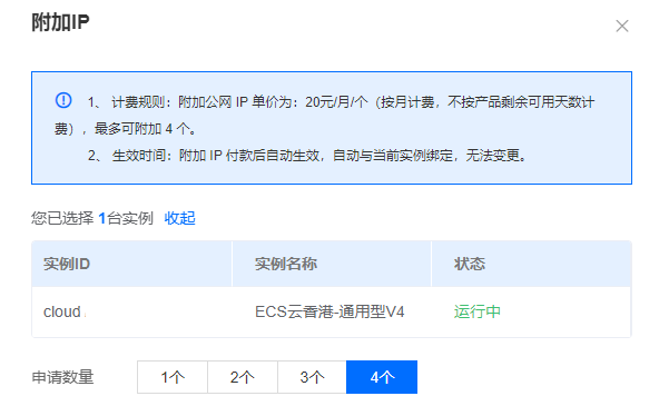 香港有多IP云服務(wù)器租用嗎？云服務(wù)器能有多少個IP
