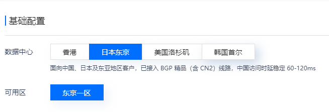 云服務(wù)器韓國和日本誰更值得租用