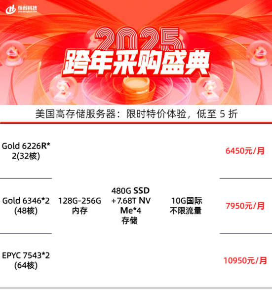 百萬直播服務(wù)器需要什么配置