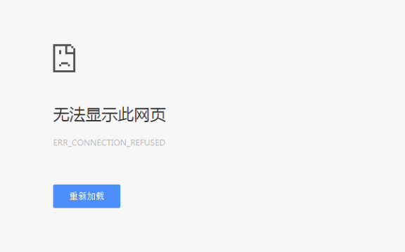 蜘蛛把網(wǎng)站服務(wù)器爬崩潰了怎么辦？如何預(yù)防