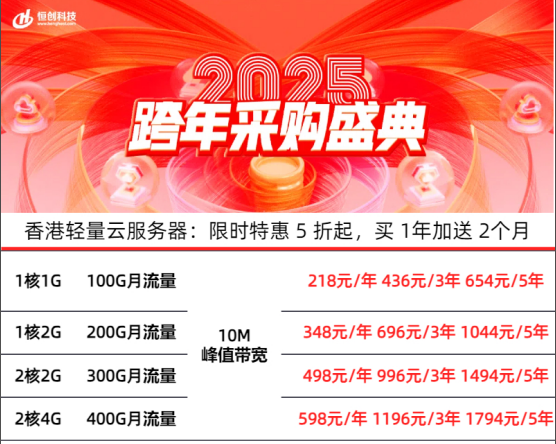 輕量云服務(wù)器升級(jí)配置需要備份網(wǎng)站嗎