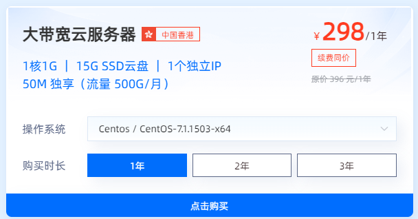 云服務(wù)器500g流量是什么概念？普通網(wǎng)站夠用嗎