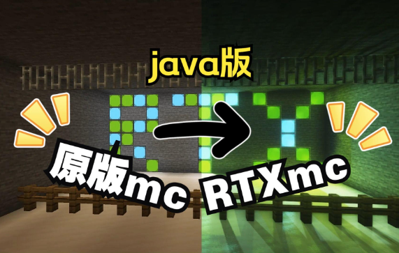 minecraft服務(wù)器用哪個(gè)版本java最好