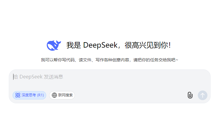 傳統(tǒng)服務(wù)器可以部署deepseek大模型嗎？