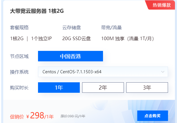 網(wǎng)站服務(wù)器一個月1000g夠用嗎