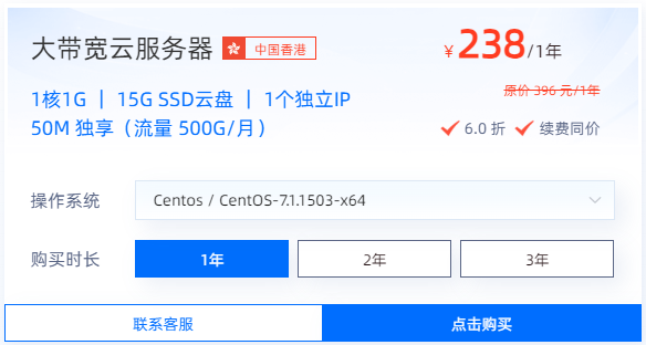 為什么選擇大帶寬香港云主機?