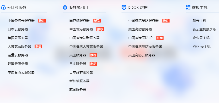 服務(wù)器租用哪種性價比高