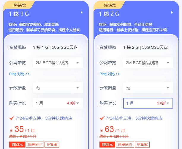 2025推薦幾款好用的香港vps