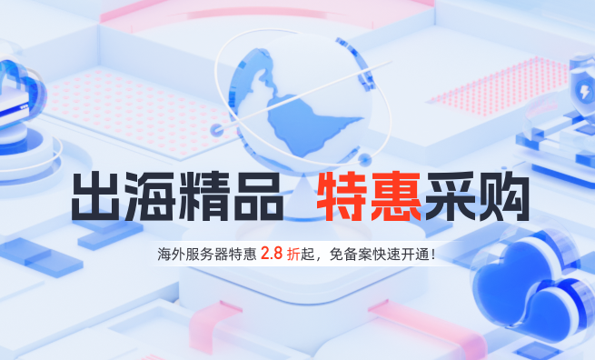 2025年怎么租用vps便宜？