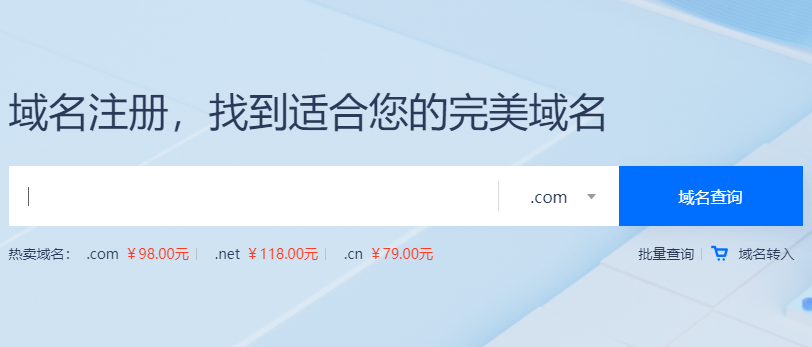 國外域名注冊和國內域名注冊有哪些區(qū)別