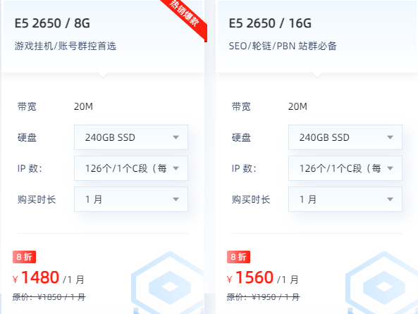 香港10mCN2多ip站群服務(wù)器推薦