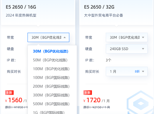 香港上百兆大帶寬服務(wù)器租用推薦