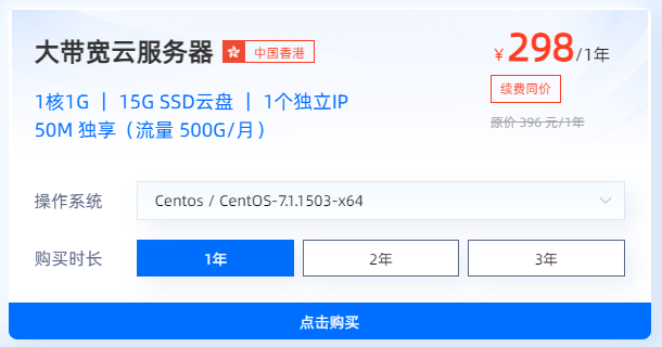 為什么推薦租用恒創(chuàng)香港大帶寬云主機(jī)？