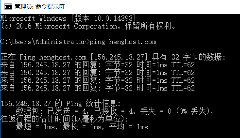 如何選擇最快的香港主機(jī)