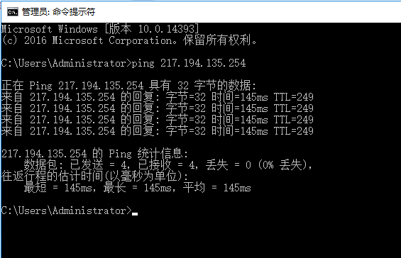 美國(guó)服務(wù)器IP延遲測(cè)試