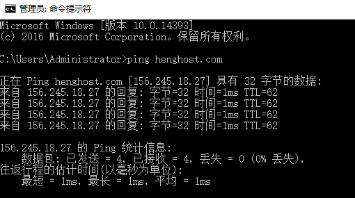 國內速度比較快的海外服務器是哪個