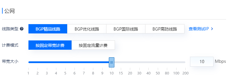 海外服務(wù)器的帶寬如何選擇？
