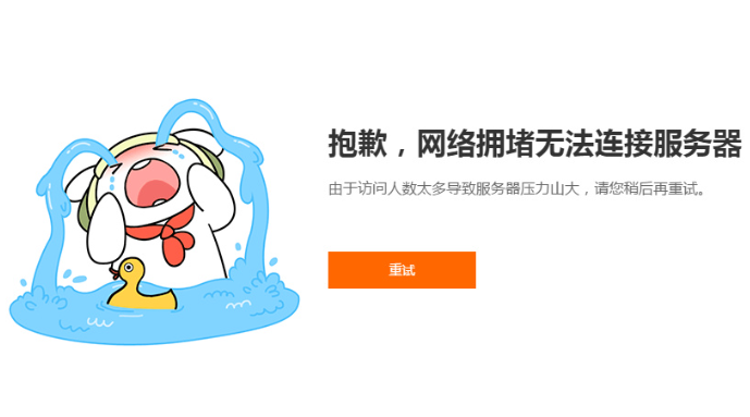 大陸訪問香港服務(wù)器會經(jīng)常斷線？具體原因是什么