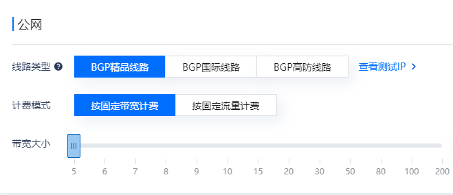 美國cn2服務(wù)器和美國bgp服務(wù)器哪個更好