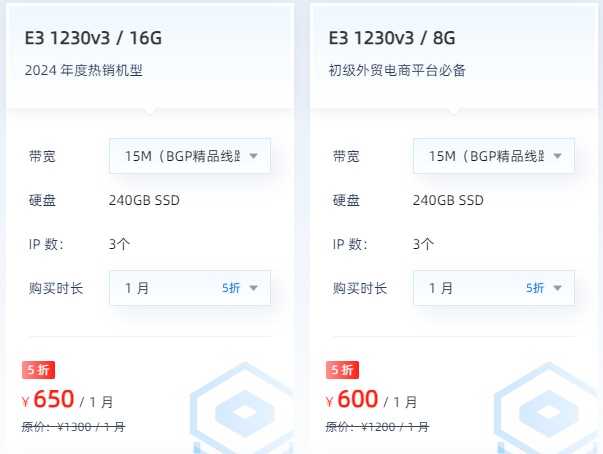 香港服務器推薦E3服務器？為什么