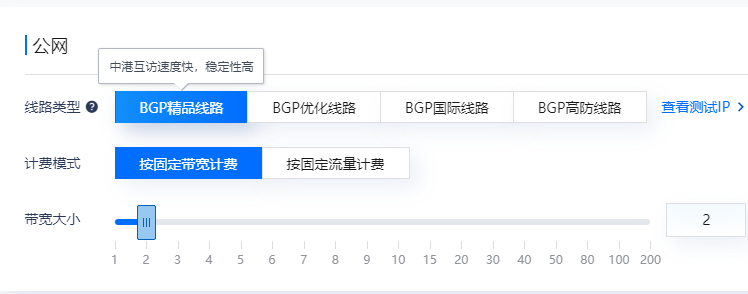 香港服務(wù)器CN2線路對大陸用戶的重要性
