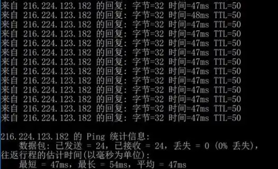 新加坡服務器在大陸訪問不如香港服務器？