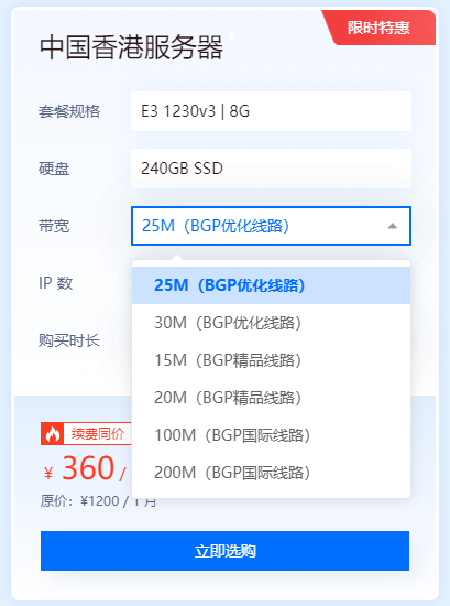 香港服務器BGP三線直連回國優(yōu)化線路的優(yōu)缺點