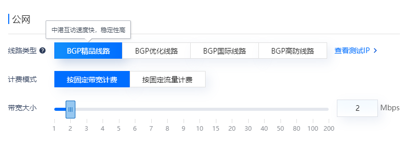 租用香港服務(wù)器推薦什么線路選擇好