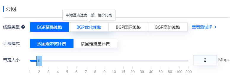 香港服務(wù)器的優(yōu)化直連線路是什么意思？如何理解