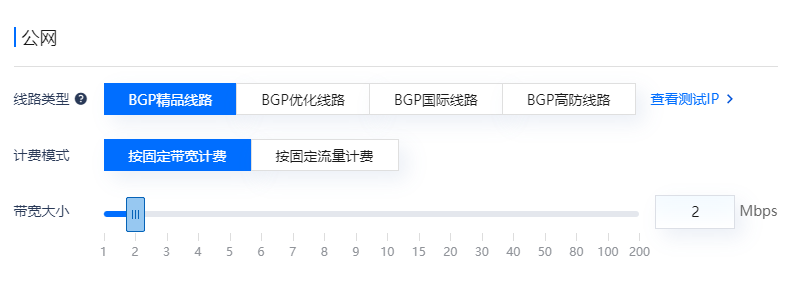 租用香港服務(wù)器推薦什么線路選擇好