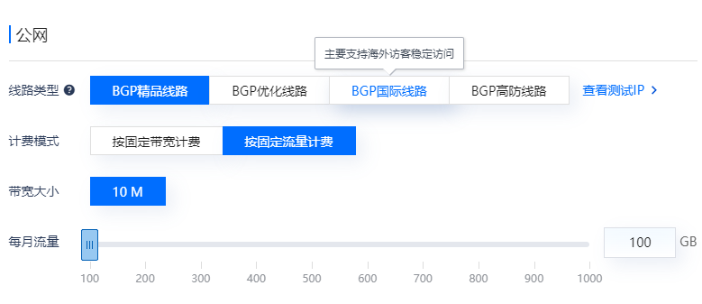 香港服務(wù)器不同的帶寬成本怎么樣？