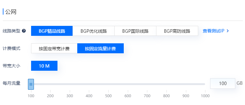 租用香港服務(wù)器選擇哪個(gè)帶寬線路更劃算