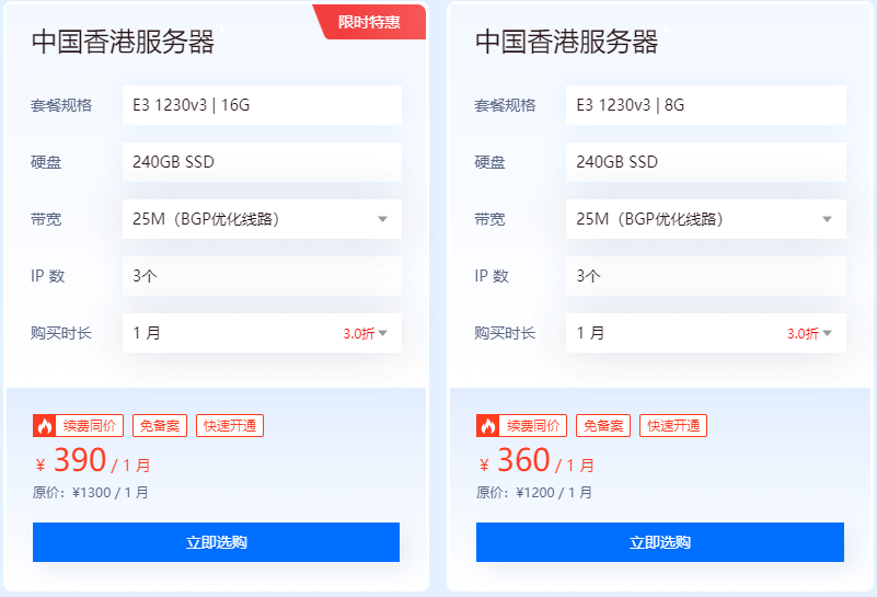 如何了解香港E3服務(wù)器是否滿(mǎn)足業(yè)務(wù)需求