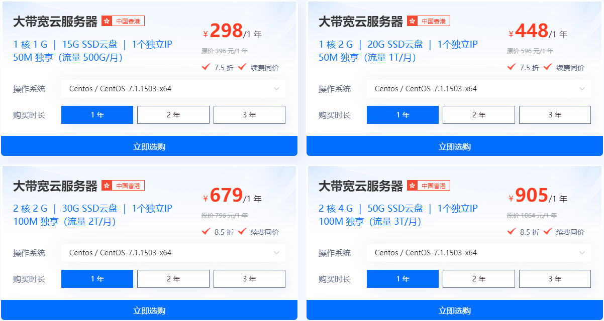 100M獨(dú)享低價(jià)大帶寬服務(wù)器推薦