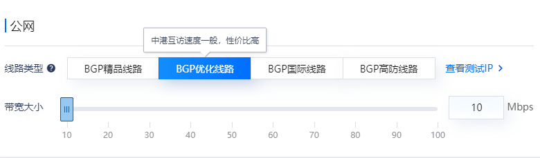 香港BGP優(yōu)化服務(wù)器和香港BGP國際服務(wù)器怎么選