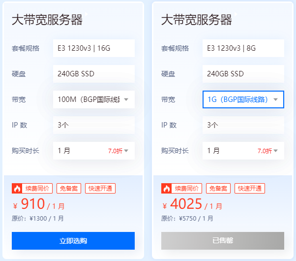 香港服務器BGP國際帶寬線路適合哪些用途