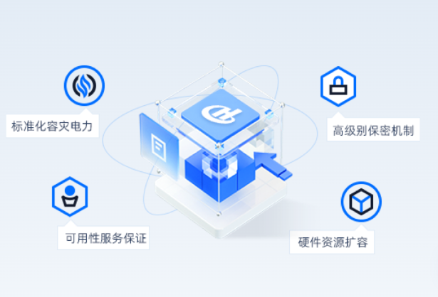 香港服務(wù)器托管商如何選擇合適的