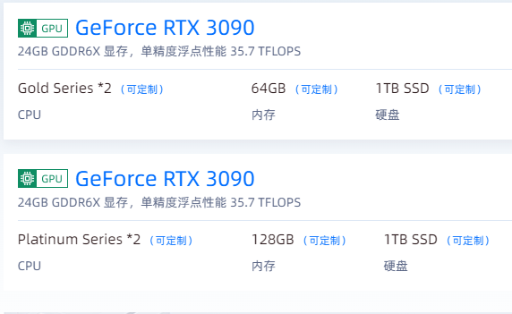 可以帶顯卡的香港服務(wù)器推薦