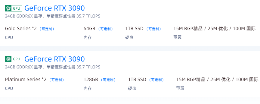 香港GPU服務(wù)器的租用價格多少錢？高嗎