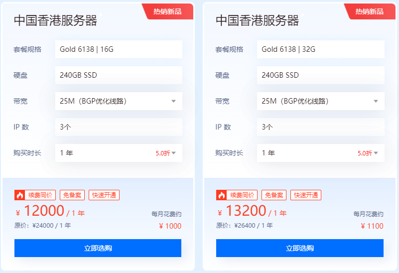 公司服務(wù)器租用一年費(fèi)用要多少錢(qián)