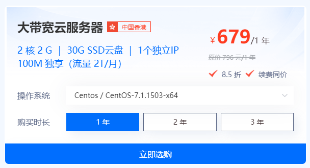 國(guó)內(nèi)免備案大帶寬vps租用多少錢？獨(dú)享大帶寬推薦