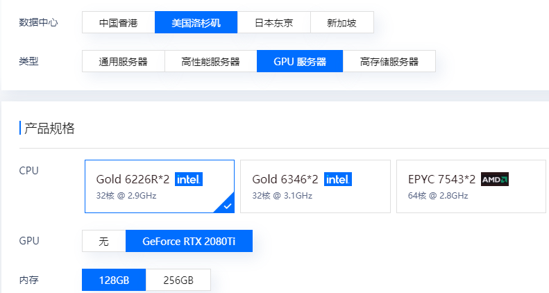 哪有美國GPU顯卡服務(wù)器？如何租用